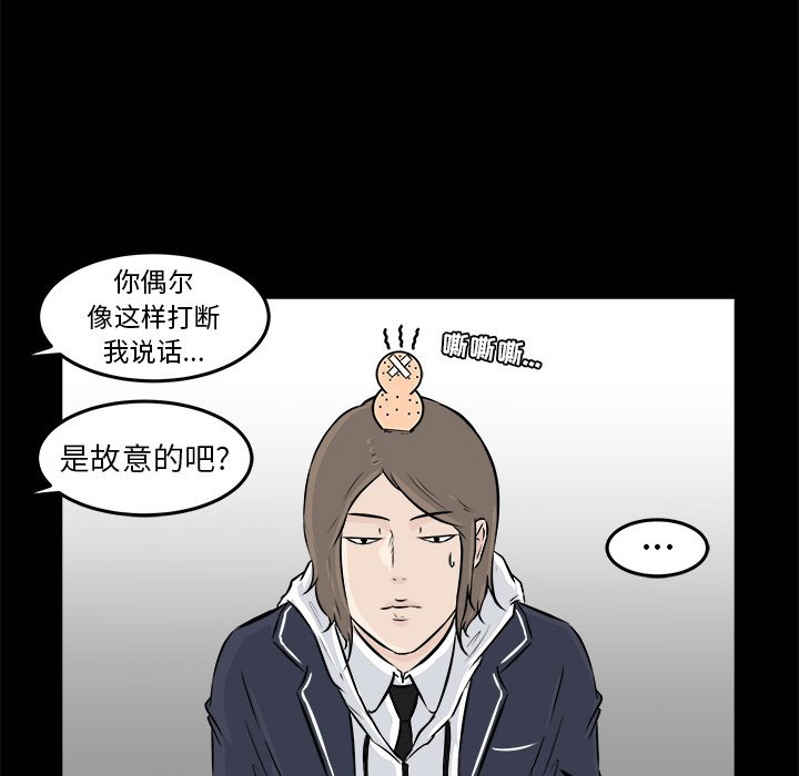 第12話 - 第34张