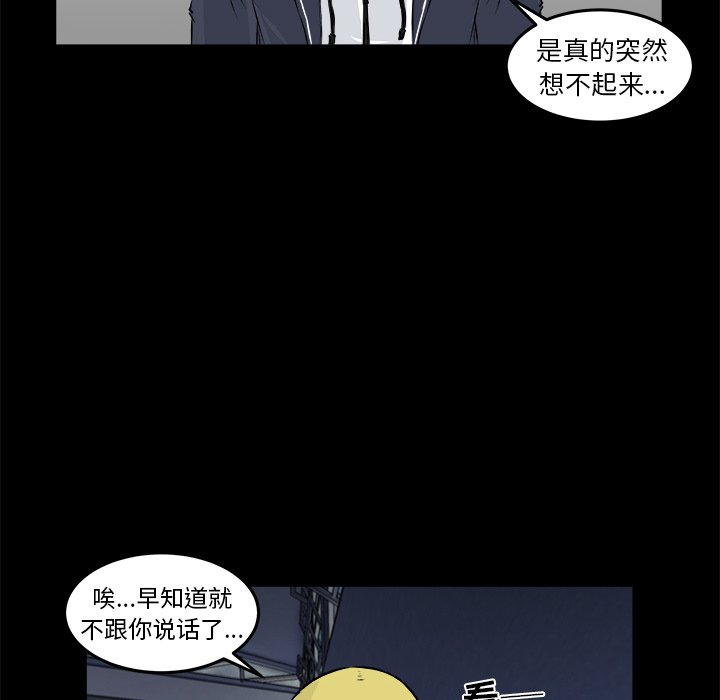 第12話 - 第35张