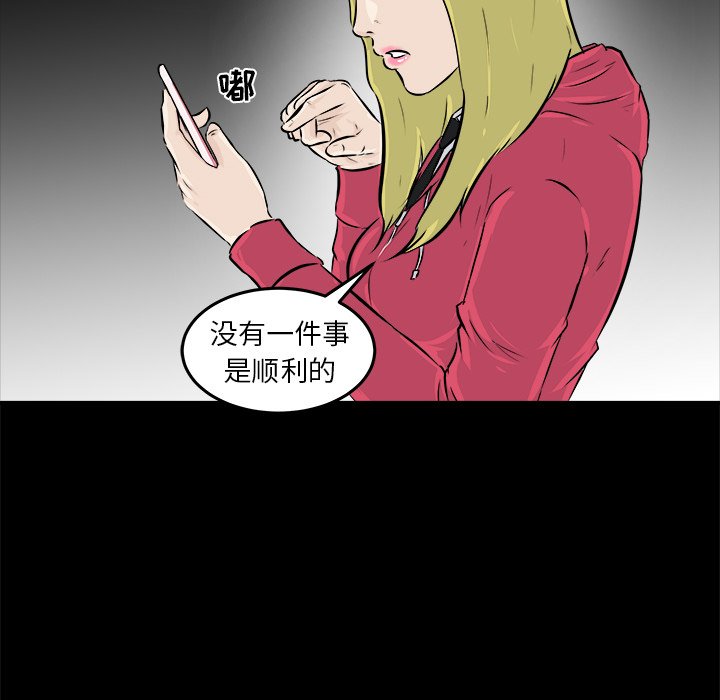 第12話 - 第4张