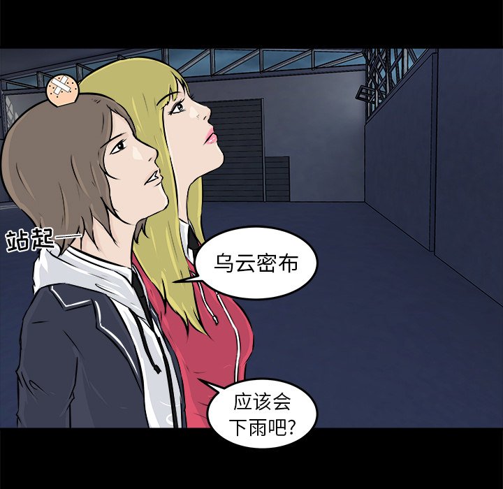 第12話 - 第40张