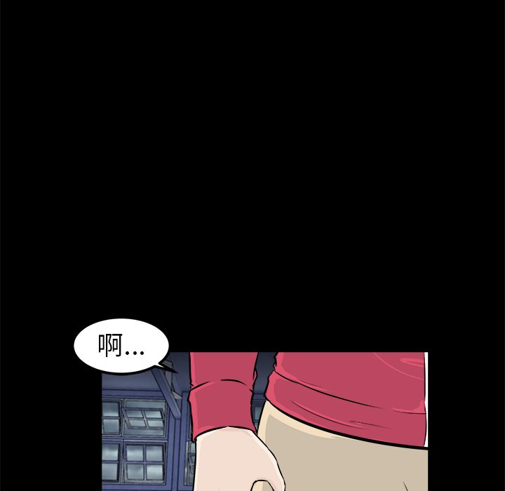 第12話 - 第41张