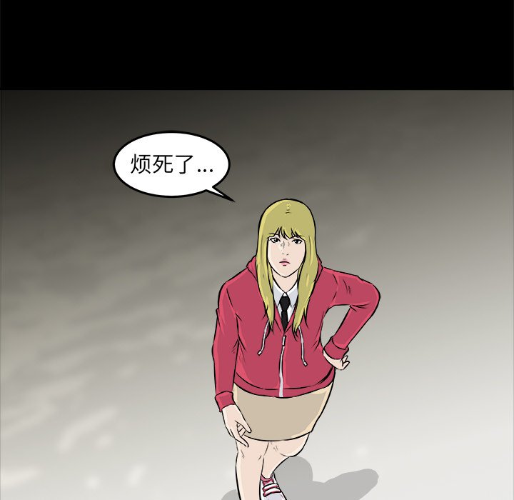 第12話 - 第43张
