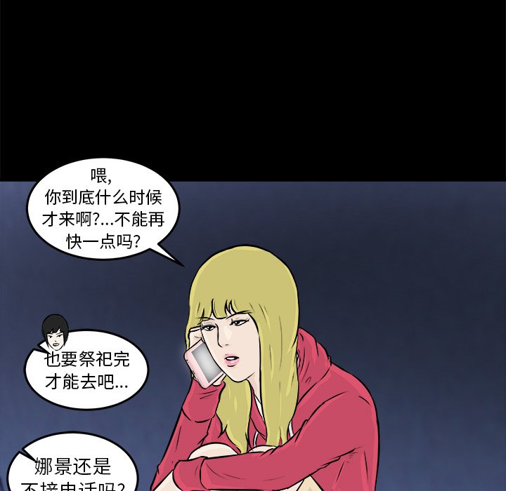 第12話 - 第48张