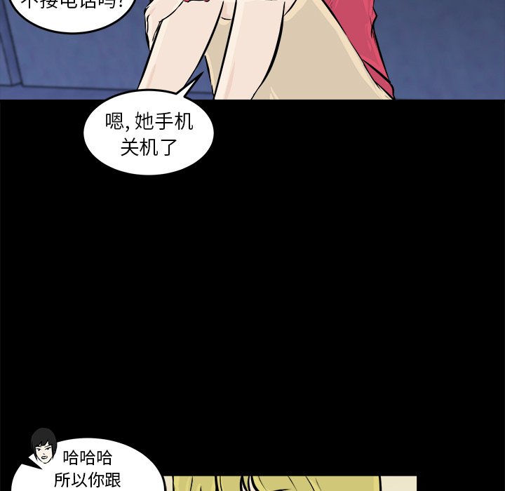 第12話 - 第49张