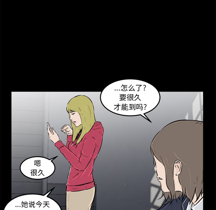 第12話 - 第5张
