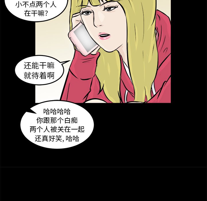 第12話 - 第50张
