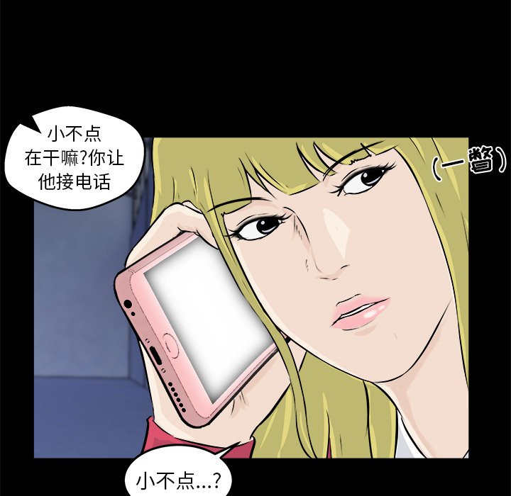 第12話 - 第51张