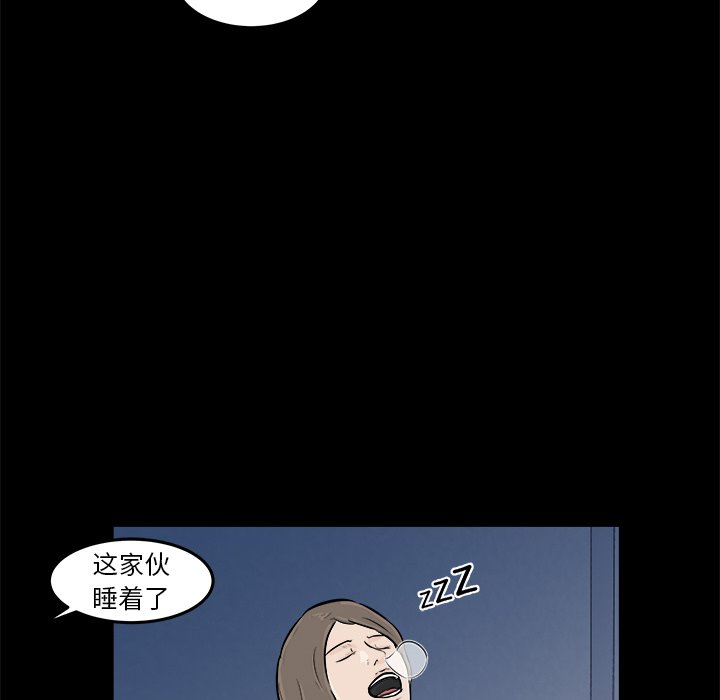 第12話 - 第52张