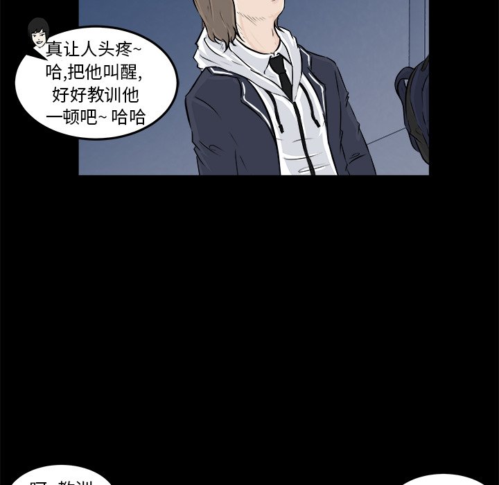 第12話 - 第53张