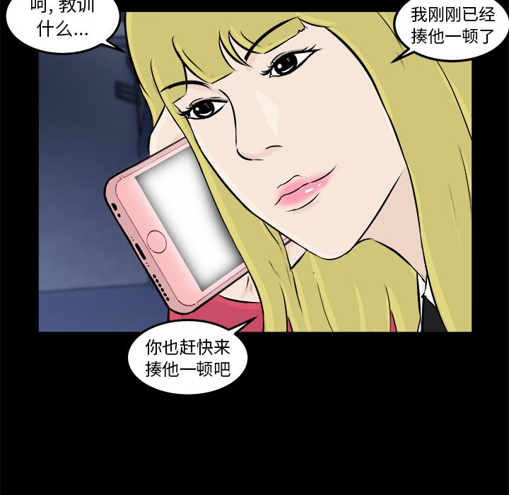 第12話 - 第54张