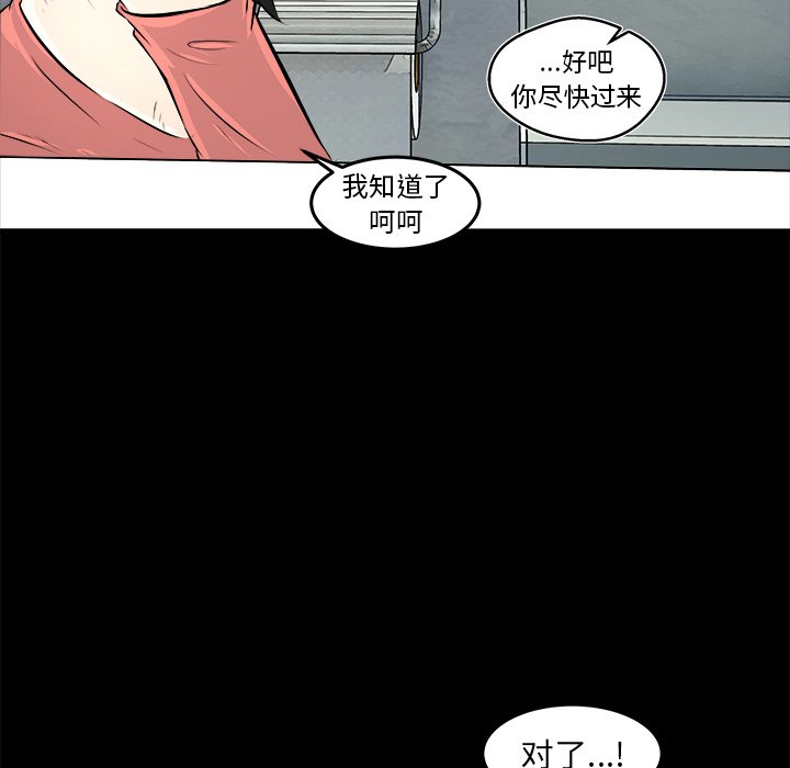 第12話 - 第58张