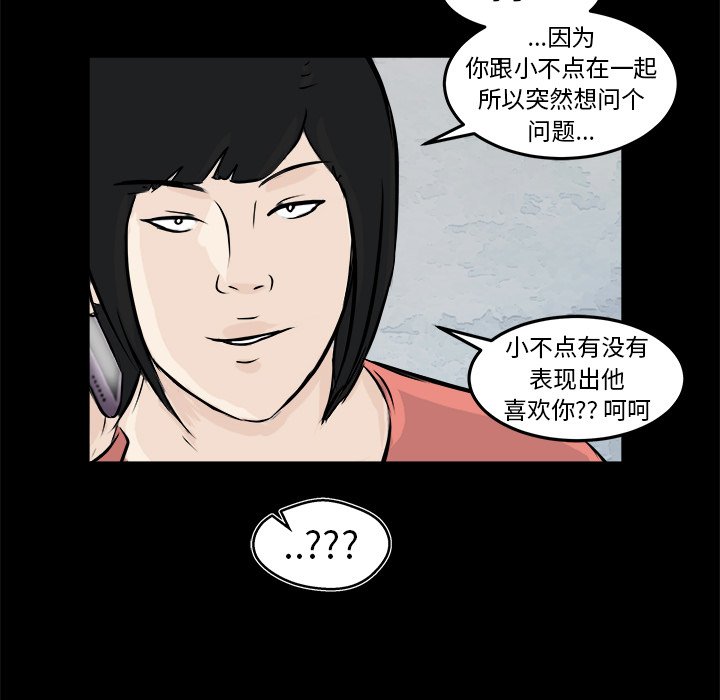 第12話 - 第59张