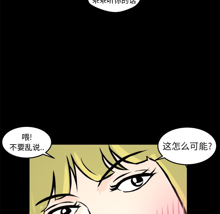 第12話 - 第62张