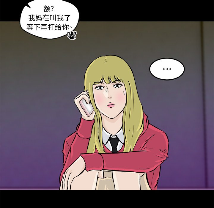 第12話 - 第64张