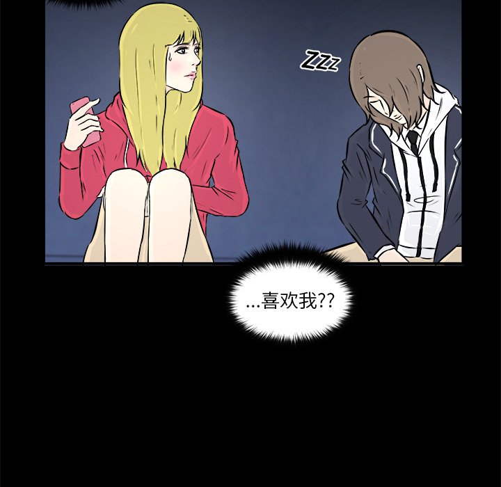 第12話 - 第66张