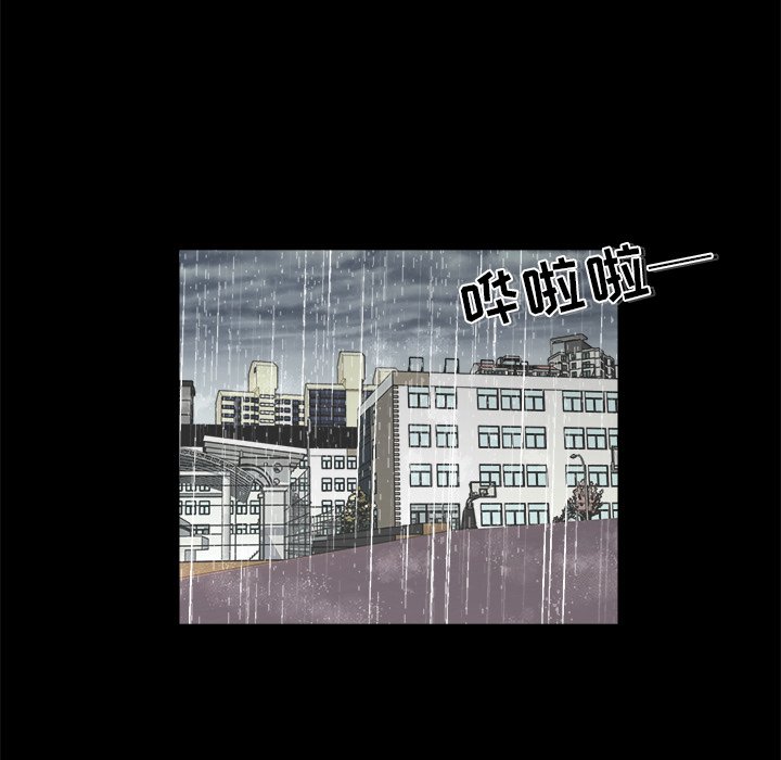 第12話 - 第67张