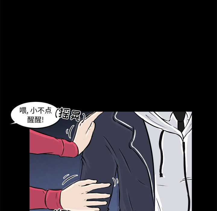 第12話 - 第68张