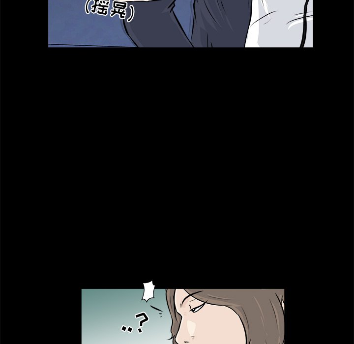 第12話 - 第69张