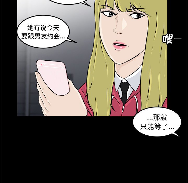 第12話 - 第7张