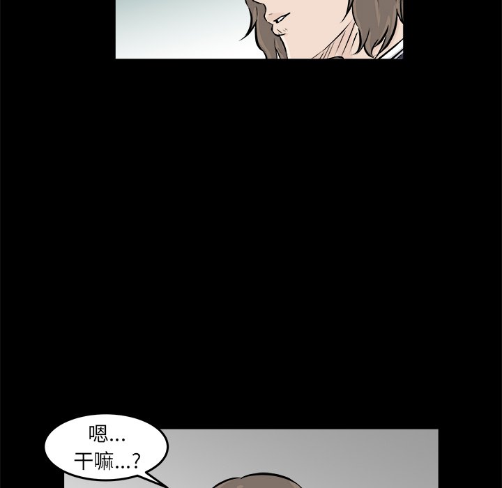第12話 - 第70张