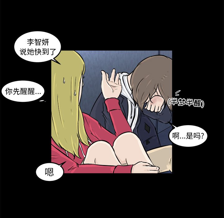 第12話 - 第72张