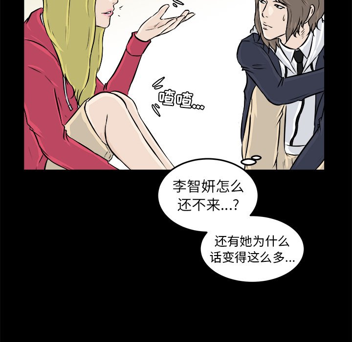 第12話 - 第74张