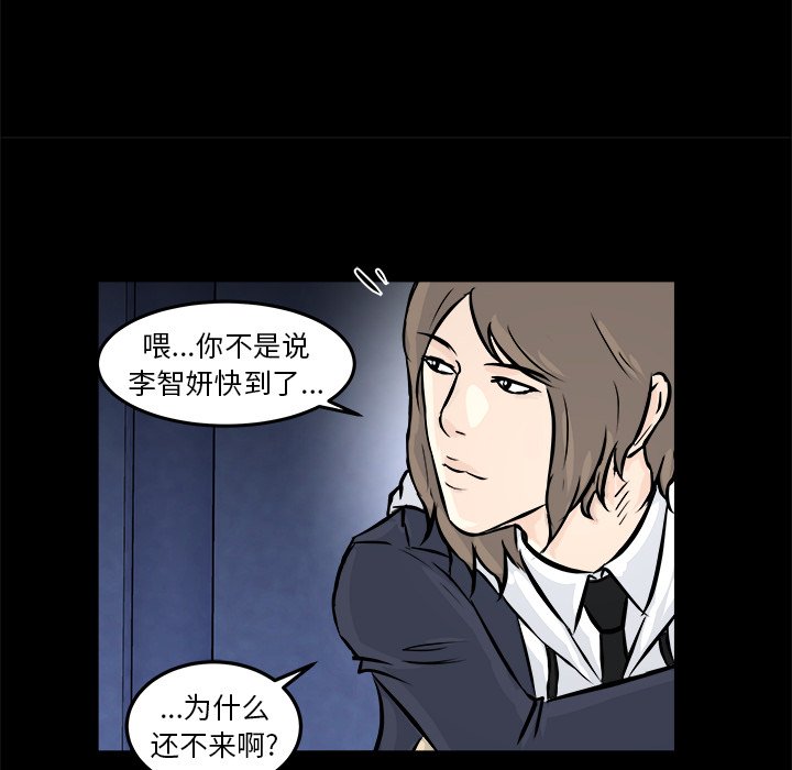第12話 - 第75张
