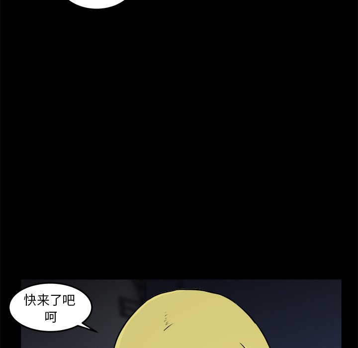 第12話 - 第76张