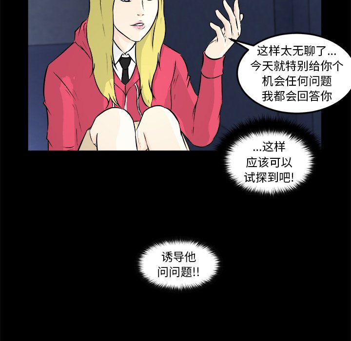 第12話 - 第80张