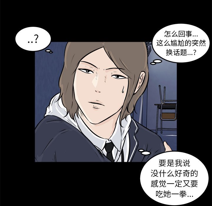 第12話 - 第81张