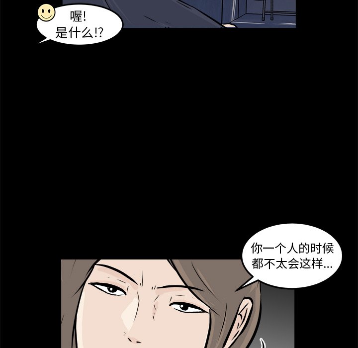 第12話 - 第83张