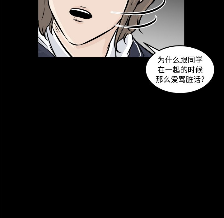 第12話 - 第84张