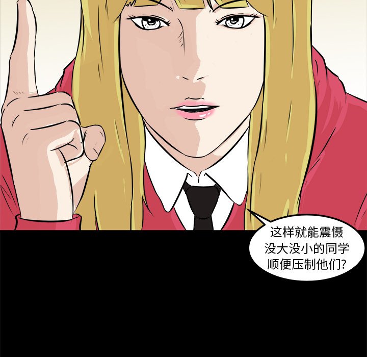 第12話 - 第87张