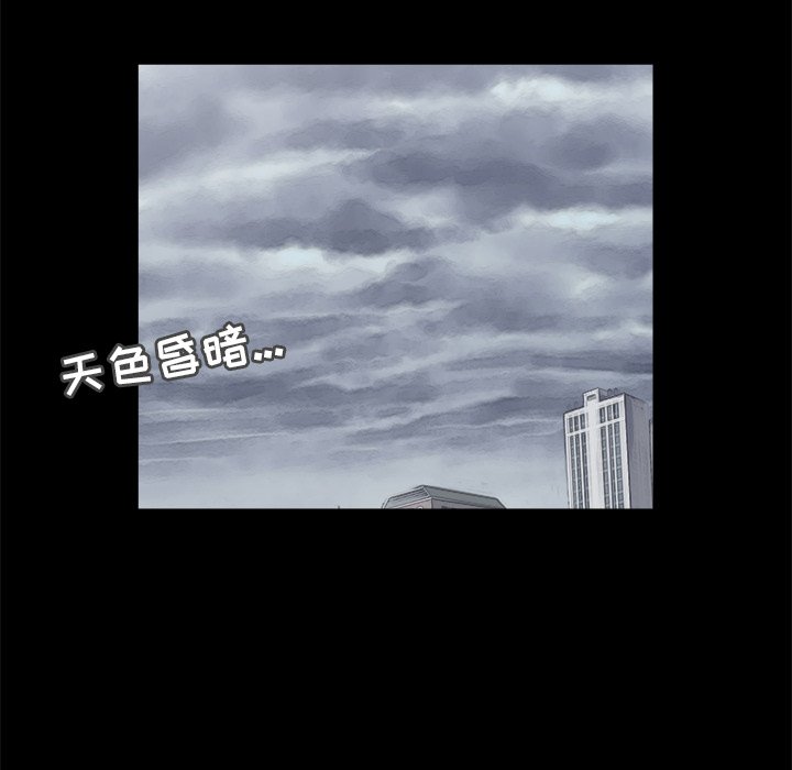 第12話 - 第9张