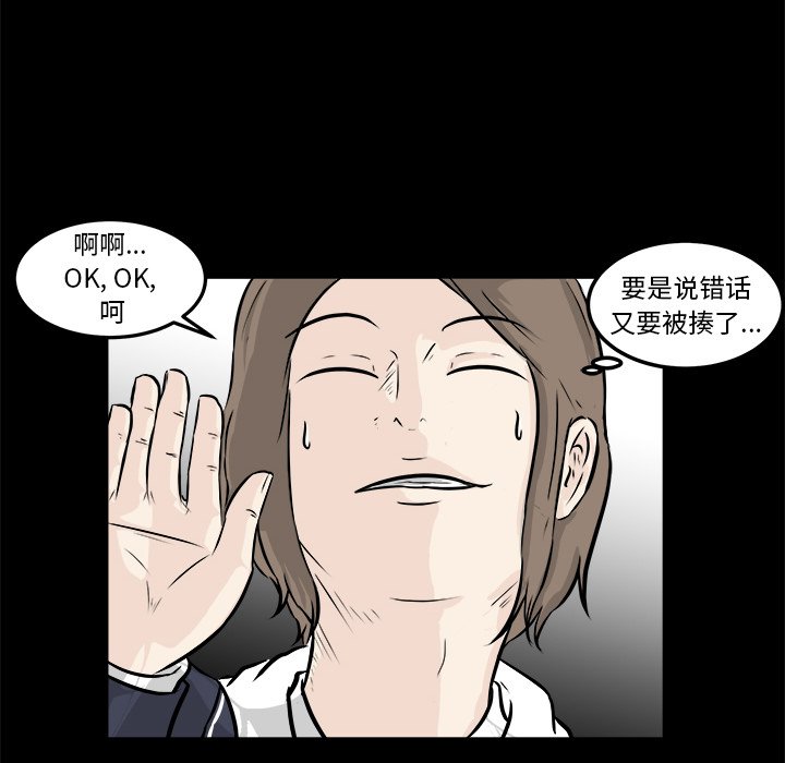 第12話 - 第91张