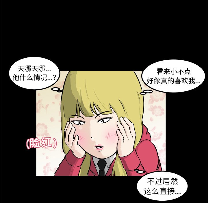 第12話 - 第97张