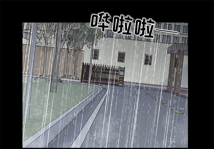第13話 - 第0张