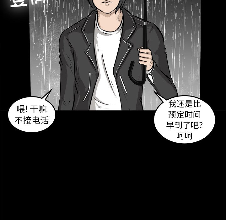 第13話 - 第10张