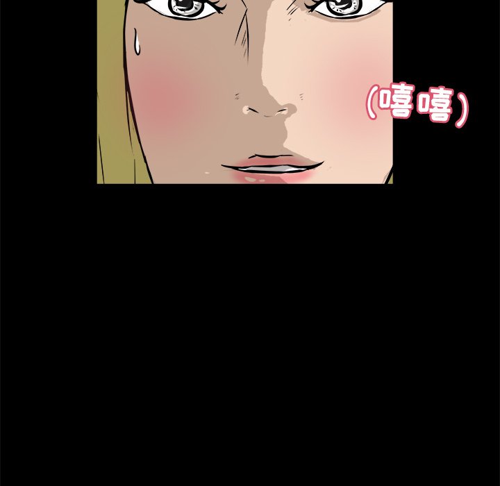 第13話 - 第100张