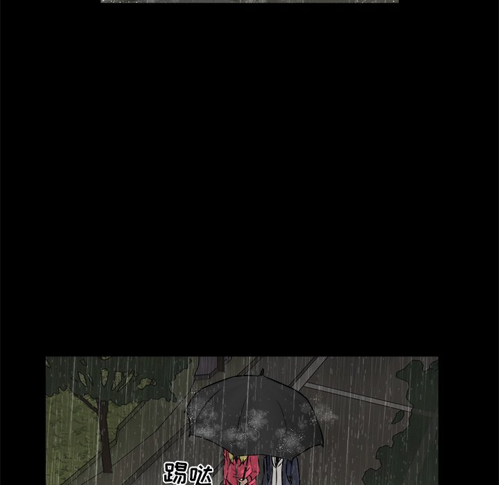 第13話 - 第102张