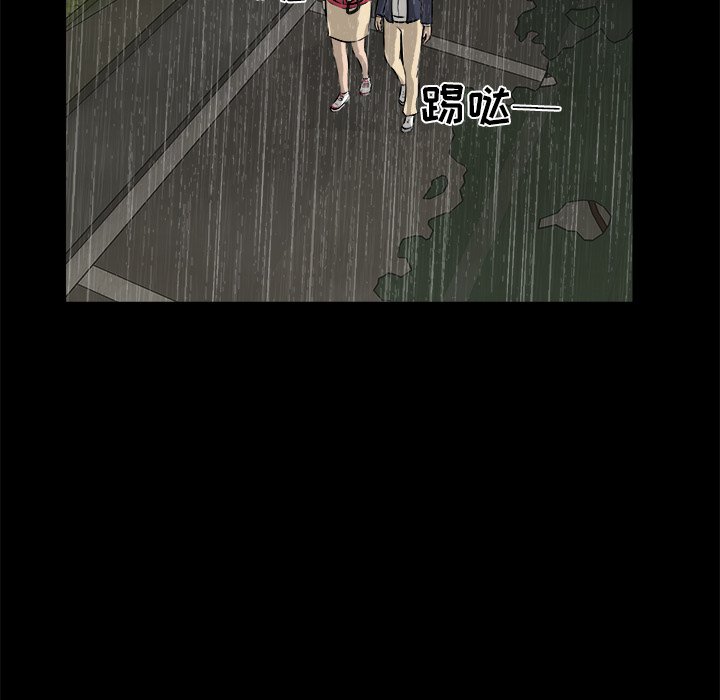 第13話 - 第103张