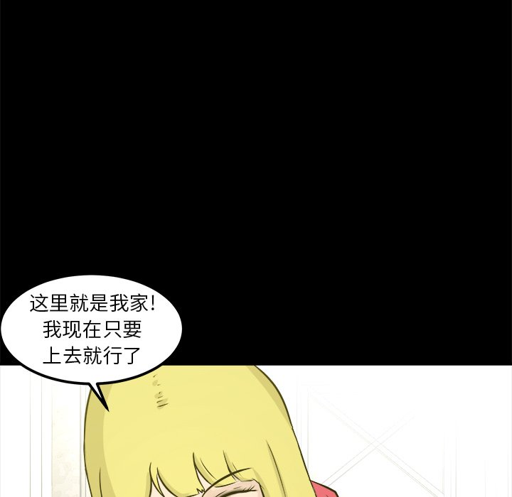 第13話 - 第105张