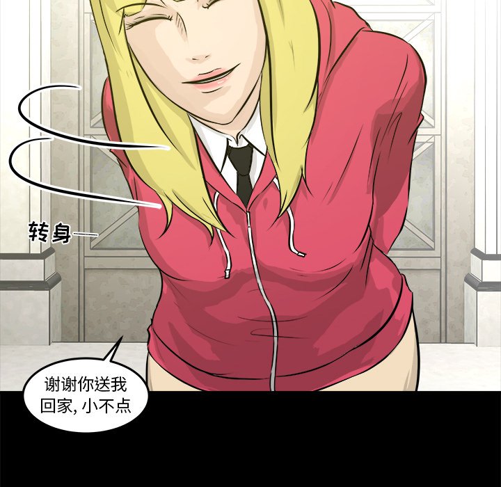 第13話 - 第106张