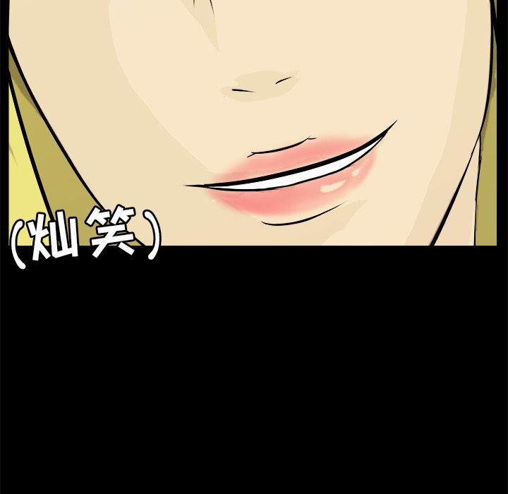 第13話 - 第108张
