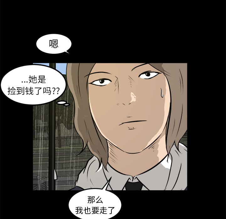 第13話 - 第109张