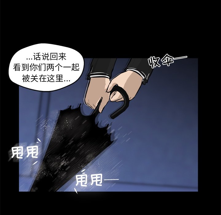 第13話 - 第11张