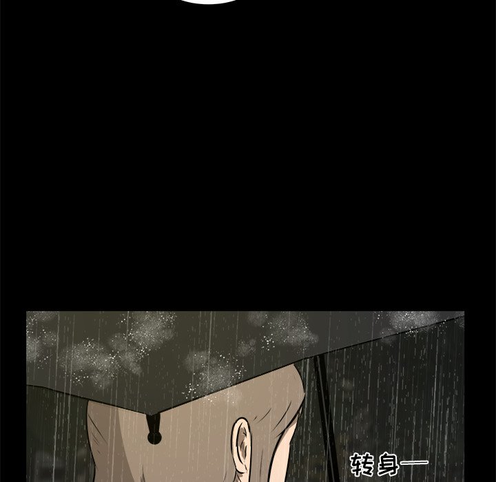 第13話 - 第110张