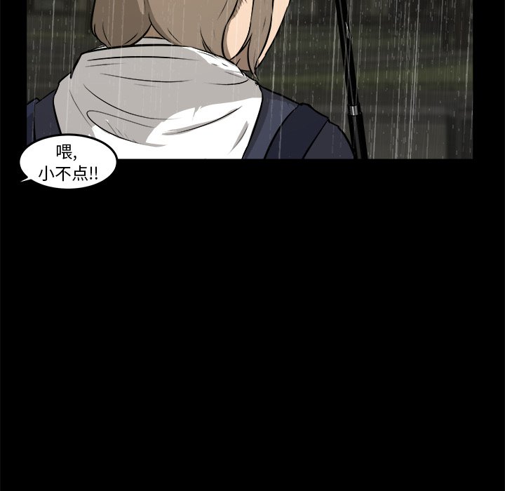 第13話 - 第111张