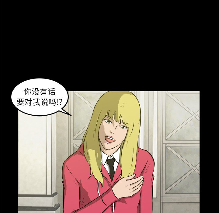 第13話 - 第113张