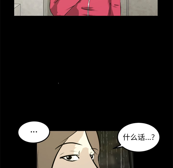 第13話 - 第114张